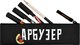 Миниатюра изображения товара Пенал Феникс+ Арбузер / 68429