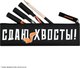 Миниатюра изображения товара Пенал Феникс+ Сдаю хвосты / 68430
