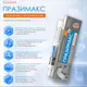 Суспензия от глистов Белкаролин Празимакс (6мл) — фото 4