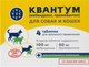Миниатюра изображения товара Таблетки от глистов Doctor VIC Квантум для собак и кошек (4 таблетки)