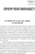 Миниатюра изображения товара Книга Питер Эмоциональный шторм: что делать, когда тебя накрывает (Барышев Артем, твердая обложка)