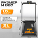 Миниатюра изображения товара Электрическая беговая дорожка Sundays Fitness Simple Line G530D