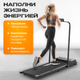Миниатюра изображения товара Электрическая беговая дорожка Sundays Fitness Simple Line G390F