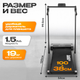Миниатюра изображения товара Электрическая беговая дорожка Sundays Fitness Simple Line G550F