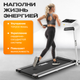 Миниатюра изображения товара Электрическая беговая дорожка Sundays Fitness Simple Line G900D
