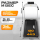 Миниатюра изображения товара Электрическая беговая дорожка Sundays Fitness Simple Line G900D