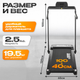 Миниатюра изображения товара Электрическая беговая дорожка Sundays Fitness Simple Line G590F