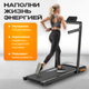 Миниатюра изображения товара Электрическая беговая дорожка Sundays Fitness Simple Line G590F