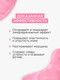 Миниатюра изображения товара Патчи под глаза MIXIT Collagen hydrogel Гидрогелевые с коллагеном (60шт)