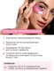 Миниатюра изображения товара Патчи под глаза MIXIT Collagen hydrogel Гидрогелевые с коллагеном (60шт)