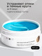 Миниатюра изображения товара Патчи под глаза MIXIT Hyaluronic hydrogel Гидрогелевые с гиуалуроновой кислотой (60шт)