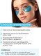 Миниатюра изображения товара Патчи под глаза MIXIT Hyaluronic hydrogel Гидрогелевые с гиуалуроновой кислотой (60шт)