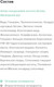Миниатюра изображения товара Патчи под глаза MIXIT Hyaluronic hydrogel Гидрогелевые с гиуалуроновой кислотой (60шт)