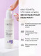 Миниатюра изображения товара Гель для умывания MIXIT Your Skin с ниацинамидом и цинком для жирной кожи (250мл)