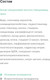 Миниатюра изображения товара Гель для умывания MIXIT Your Skin с ниацинамидом и цинком для жирной кожи (250мл)