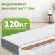 Миниатюра изображения товара Матрас Mio Tesoro Тип 42 Bella Notte Elegant 180x190 (премиум Soft Elegant)
