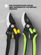 Миниатюра изображения товара Секатор механический Deli EDL2789A (черный/желтый)