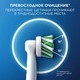 Миниатюра изображения товара Электрическая зубная щетка Oral-B D305.513.3 тип 3791