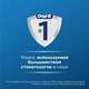 Миниатюра изображения товара Набор электрических зубных щеток Oral-B D305.523.3H тип 3791