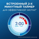 Миниатюра изображения товара Набор электрических зубных щеток Oral-B D305.523.3H тип 3791