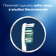Миниатюра изображения товара Зубная щетка Oral-B Pro 3D White Advanced отбеливание 35