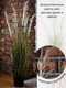 Миниатюра изображения товара Искусственное растение Merry Bear Home Decor Микс Трава-Мятлик Луговой / KD3403-119-22/1