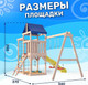 Миниатюра изображения товара Игровой комплекс National Tree Company Fun Land для улицы и дачи с сеткой, стенкой и качелями / ДНПМ-6 (не окрашен)