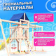 Миниатюра изображения товара Игровой комплекс National Tree Company Fun Land для улицы/дачи с сеткой, рукоходом и качелями / ДНПМ-11 (не окрашен)
