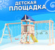 Миниатюра изображения товара Игровой комплекс National Tree Company Fun Land для улицы/дачи с сеткой, рукоходом и качелями / ДНПМ-11 (не окрашен)
