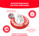 Миниатюра изображения товара Надувной круг Swimtrainer Classic 11111 (красный)