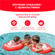 Миниатюра изображения товара Надувной круг Swimtrainer Classic 11111 (красный)