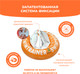Миниатюра изображения товара Надувной круг Swimtrainer Classic 11222 (оранжевый)