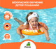 Миниатюра изображения товара Надувной круг Swimtrainer Classic 11222 (оранжевый)