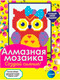 Миниатюра изображения товара Набор алмазной вышивки Centrum Сова / 86762