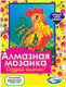 Миниатюра изображения товара Набор алмазной вышивки Centrum Петух / 87958