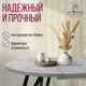 Миниатюра изображения товара Обеденный стол Millwood Женева 3 раздвижной D110-150x110х76 (бетон/металл черный)