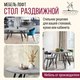 Миниатюра изображения товара Обеденный стол Millwood Женева 3 раздвижной D110-150x110х76 (бетон/металл черный)