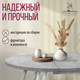 Миниатюра изображения товара Обеденный стол Millwood Женева 3 раздвижной D110-150x110х76 (бетон/металл белый)