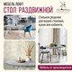 Миниатюра изображения товара Обеденный стол Millwood Женева 3 раздвижной D110-150x110х76 (бетон/металл белый)