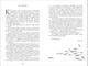 Миниатюра изображения товара Книга О2 Я назову тебя – лазурный свет (Ча Гын О)