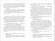 Миниатюра изображения товара Книга О2 Я назову тебя – лазурный свет (Ча Гын О)