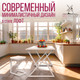 Миниатюра изображения товара Обеденный стол Millwood Дели Л18 130x80х75 (белый/металл белый)