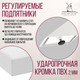 Миниатюра изображения товара Обеденный стол Millwood Кейптаун 160x80x75 (белый/белый)