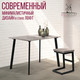 Миниатюра изображения товара Обеденный стол Millwood Шанхай Л18 100x70х75 (бетон/металл черный)