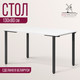 Миниатюра изображения товара Обеденный стол Millwood Прага Л18 130x80x75 (белый/металл черный)