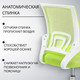 Миниатюра изображения товара Кресло офисное Mio Tesoro Виола AF-C4021 (салатовый)