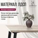 Миниатюра изображения товара Столешница для стола Millwood 140x70x3.6 (дуб белый Craft)