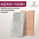 Миниатюра изображения товара Столешница для стола Millwood 140x70x3.6 (бетон)