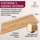 Миниатюра изображения товара Столешница для стола Millwood 200x90x3.6 (дуб золотой Craft)
