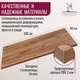 Миниатюра изображения товара Столешница для стола Millwood 200x90x3.6 (дуб табачный Craft)